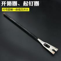 Foreign trade opening and unpacking wooden box Iron crowbar Woodworking nail artifact Nail extractor Nail removal nail tool warping stick crowbar