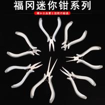 Mini toothless flat-nose pliers flat-nose pliers toothless duckbill pliers long-mouth pliers flatten tool jewelry