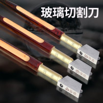 Household scratching glass knife Diamond Diamond tile cutting artifact Diamond silicon blade special tool for tile