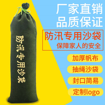 Thickened property flood control sandbag Long special flood control fire water bag Canvas flood control materials artifact sandbag garage
