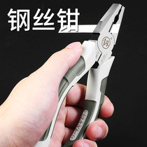 Plastic pliers embedded small household hand pliers multifunctional universal iron pliers vise pliers hardware tools