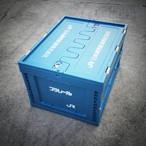 JR storage box Folding box Car storage box Industrial wind plastic finishing box Storage box Outdoor camping storage box