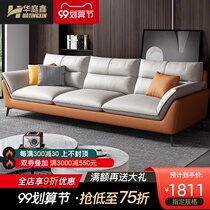 Nordic fabric sofa modern simple three-person nano technology cloth home living room rental room economical small apartment
