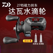  Dawa CC80CR80 water drop wheel long throw black Makou DAWA explosion-proof line micro-object universal fishing wheel
