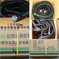 TO Industry Package metal corrugated hose coated metal Snake Leather Pipe Wire Protection Pipe 1 2 Inch 32mm * 8 m