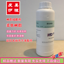 Soft resin luxury leather care renovation film forming agent bag diy care aid