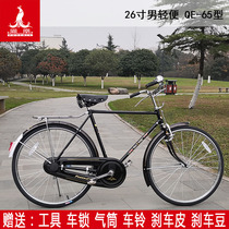 (Guaranteed)Shanghai Phoenix 26-inch vintage old classic retro rod brake type 65 bicycle