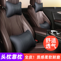 Special Audi a4l headrest a3 a6l car neck pillow q2 rear seat q3 high configuration q5l car seat lumbar pillow