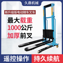 Remote control operation of a ton of hydraulic electric with forklift Forklift Trucks up and down Automatic loading and unloading Divine Instrumental Portable Pile High Handling Vehicles