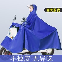 Single electric motorcycle raincoat for men and women adult transparent big brim thick raincoat poncho fashion