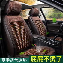 Audi A3 A4L Q5 Q3 Q5L q2l A6L car summer cool pad summer wooden bead seat cushion half-pack seat cover