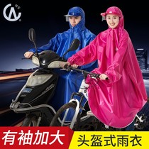 Electric car raincoat bicycle poncho single student male and female helmet big hat brim with sleeve enlarged raincoat
