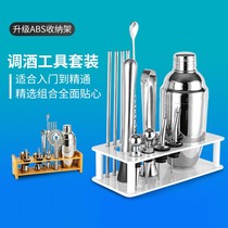 Bartending tools Stainless steel bartending sets Wine utensils Cocktail shaker jug cup shaker jug Bar full set of tools