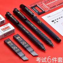 Deli Tuka pen Test answer card special 2B mechanical pencil machine card reader computer filling pen Junior high school students college entrance examination 2 than thick refill ruler rubber sassafras set with three yuan stationery
