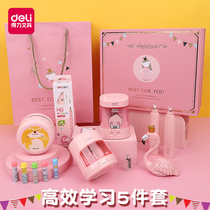 Deli electric stationery set gift box primary school students net red school supplies opening birthday gift bag grade one two three junior high school girls heart electric pencil sharpener automatic pencil sharpener