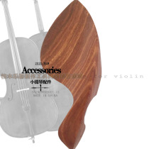 High-grade medium cello violin string board accessories violin drawing board string string axis double bass accessories