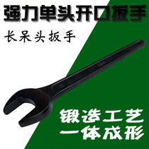 Powerful heavy single head wrench 24 27 30 41 46 50 55 80 mm large opening long handle opening