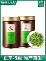 2021 New Tea Listed Crouching Tiger Hidden Dragon Anji White Tea Canned 200g Rain Premium Authentic Alpine Spring Tea Green Tea
