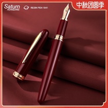 Hongdian pen resin high-grade 14k golden tip pen men and girls special retro writing pen gift birthday gift student sign pen flagship store 1841 Saturn gift box limited payment