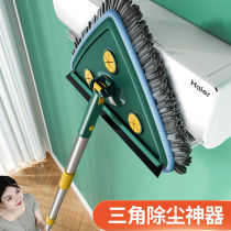 Sweeping wall ash artifact roof dust cleaning household high dust brush home cleaning cleaning cleaning wall dust