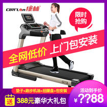 Conlin Treadmill Home Gym Smart Electric 50CM Silent Shock Absorbing GT3A GT3DA GT3D GT3