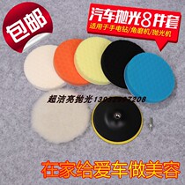 Electric Care Durable Suit Self-Glued Home Floor Waxing Machine Sponge Head Car Polishing CAR WAX MULTIFUNCTION