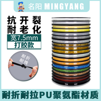 Mingyang art glue beauty sideline ceiling living room decorative strip line gypsum line pu background wall non-self-adhesive