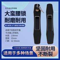 Push-pull door lock with key sliding door one-word hook lock heavy-duty insulating glass balcony kitchen door strip lock