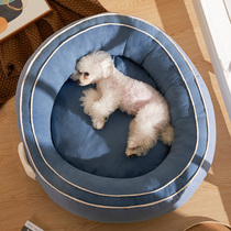 Dog Nest All Season Universal Small Dogs Removable for Cat Nest Summer Cool Nest teddy Bears Bear Dog Mattress Subpet Supplies