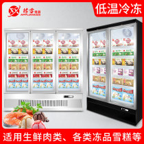 Oak Snow Hot Pot Ingredients Vertical Freezer Commercial Display Cabinet Supermarket Frozen Food Fridge Ice-cream Water Dumplings Freezer