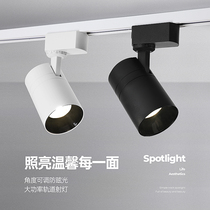 led commercial light installation track spotlight super bright restaurant guide light clothing store track light slide rail spot light household