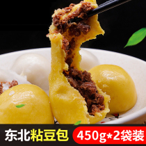 Northeast sticky bean bag handmade red bean filling rhubarb rice sticky corn sticky bean bag glutinous rice rice cake kidney bean sticky bean bag