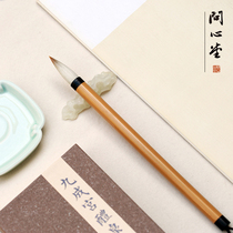 Wenxintang brush professional-level calligraphy boy Baiyun Wolf sheep-cum-cum pen for beginners Zhongkai high-end lake pen regular script official book Ou Kai Yan style line book special Chinese painting calligraphy brush set