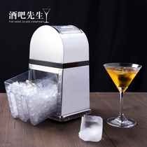 Mr Bar Tin alloy manual ice crusher Home cocktail hand ice cube ice granulator Ice crusher particles