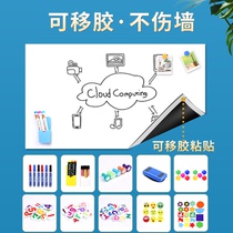 Magnetic soft whiteboard wall stickers home removable non-injury Wall children graffiti drawing board whiteboard writing board blackboard wall stickers magnetic suction self-adhesive office meeting blackboard magnetic erasable teaching training whiteboard
