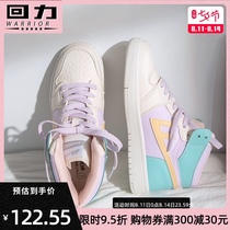 Pull back high-top white shoes womens summer thin section 2021 autumn new air force one board shoes all-match breathable womens shoes