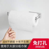 Kitchen paper towel rack Perforated stainless steel cabinet roll paper rack storage rack Paper towel cling film rag storage rack