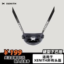 Xenith HYBIRD hard type lower Bator 2018 new American Football accessories Football