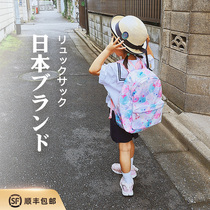 Imported Japanese Kafulu school bag Primary school students 1-3 grades 6-12 years old children ultra-light load ridge protection boys and girls