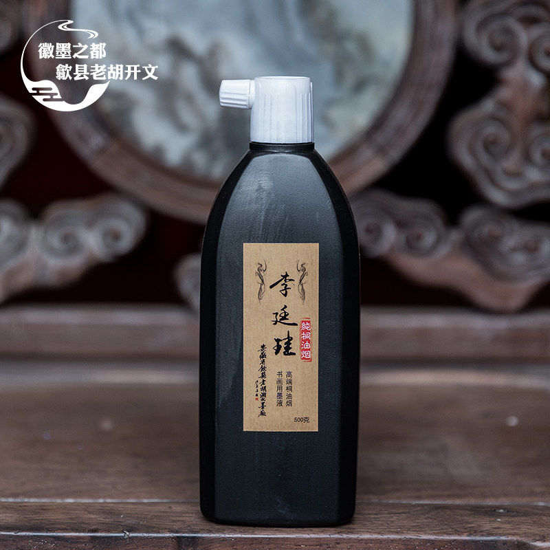 歙县老胡开文墨厂-歙县老胡开文墨厂促销价格、歙县老胡开文墨厂品牌- 淘宝