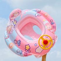 Baby swimming circle infants and young childrens underarm ring thickened cartoon steering wheel 1-3 newborn 6-year-old life-saving sitting ring
