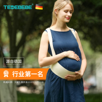 German Prince Beberto abdominal belt for pregnant women Summer second trimester pubic pain Third trimester drag abdominal belt during pregnancy