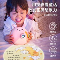 Story light childrens early education projector before going to bed luminous toy sound to sleep girl baby puzzle birthday gift