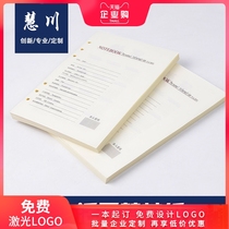 (Huichuan gift customization) business loose-leaf notebook 6-hole A5 loose-leaf paper notepad can be customized