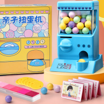 Childrens egg twisting machine toys girls home small mini Net red Game Machine grab doll machine coin machine game machine