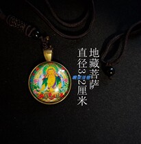 Ksitiarca Bodhisattva bronze pendant silver pendant amulet to make a custom-made diameter 3 3cm