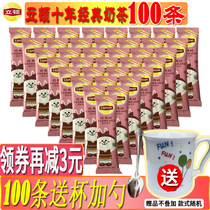 Lipton milk tea ten years classic original milk tea 15g * 100 strip instant milk tea powder bag milk tea