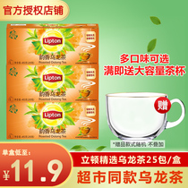 Lipton Tea bag Yunxiang Oolong 25 packs Lipton black tea Green Tea Jasmine tea combination Office brewing tea bag