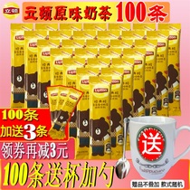 Lipton Milk Tea Classic mellow original milk tea 100 1750g bags Instant instant milk tea powder