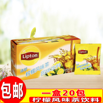 Liton Fresh Lemon Tea 20 packets of ice tea lemon ice tea quickly drink solid drink Liton Lemon Tea